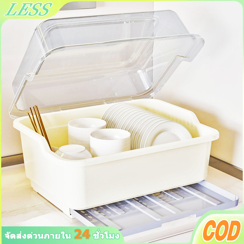 LESS ที่ได้รับความนิยมมากที่สุด ที่คว่ําจาน ที่เก็บจานมีฝาปิด คว่ำแก้วนำ้ มีฝาปิด กันฝุ่นละออง กันแมลง