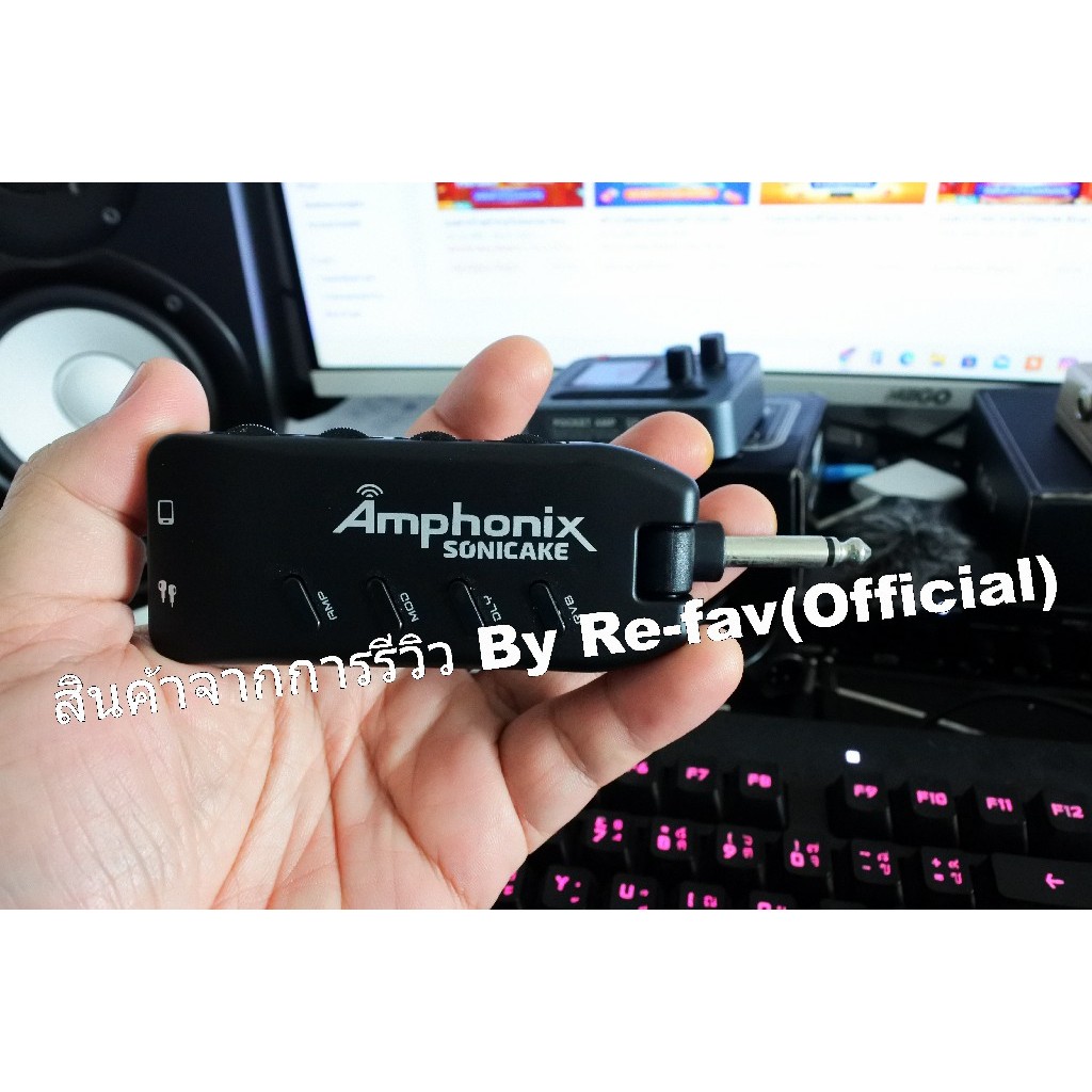 Amphonix Sonicake แอมป์ปลั๊กกีตาร์เสียงโหด