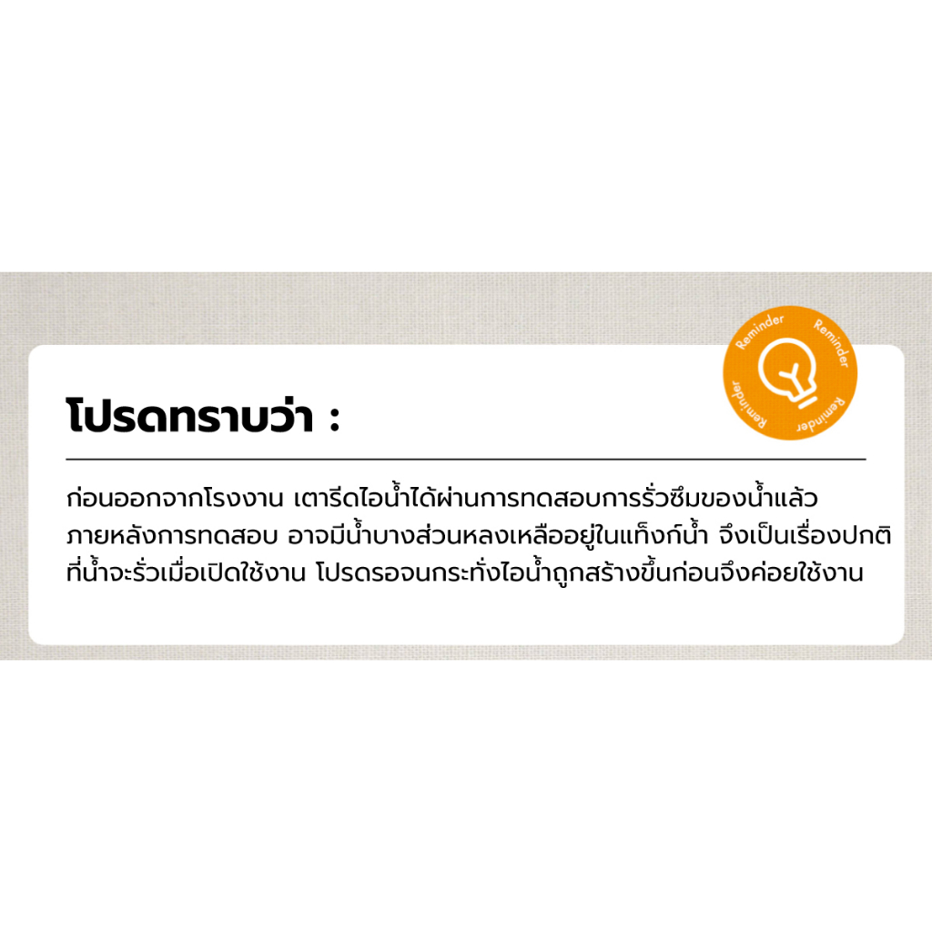 Gaabor ครื่องรีดไอน้ำแบบพกพา เครื่องรีดไอน้ำแบบพกพา , อุปกรณ์รีดผ้า, เครื่องรีดผ้าอเนกประสงค์ HM-M01A - รูปที่ 6