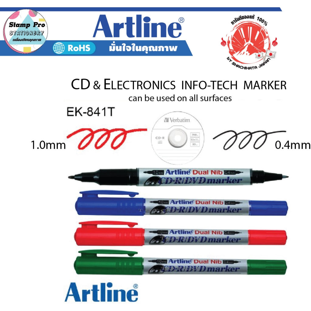 Artline EK-841T ปากกาเขียนซีดี อาร์ทไลน์ 2 หัว (0.4  - 1.0 mm) Twin CD Marker Pen
