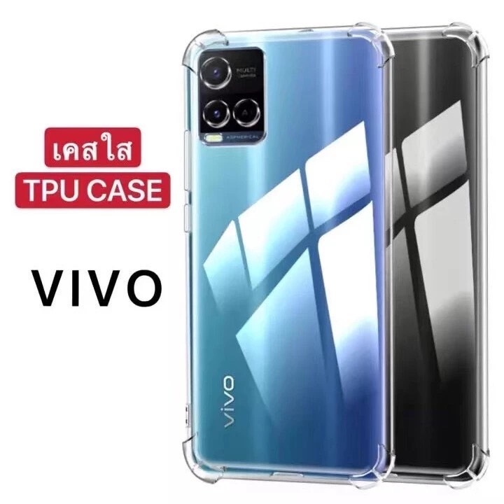 เคสปอกอ่อน ใส สำหรับ VIVO Y11 Y12 Y15 Y17 Y21 Y33S T1X Y21T Y33T Y20 Y12A Y12S Y31 Y51 เคสกันกระแทก แบบนิ่มปอกอ่อน