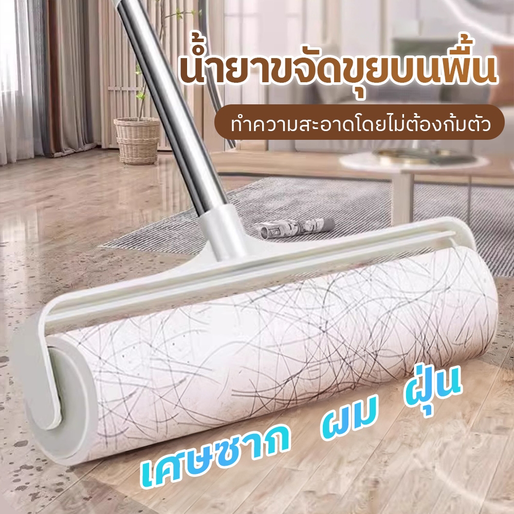 ไม้ม็อบลูกกลิ้ง ลูกกลิ้งทําความสะอาด ลูกกลิ้งกำจัดขน กำจัดฝุ่น ทำความสะอาดง่าย ยืดได้ เหมาะสำหรับพนักงานออฟฟิศ
