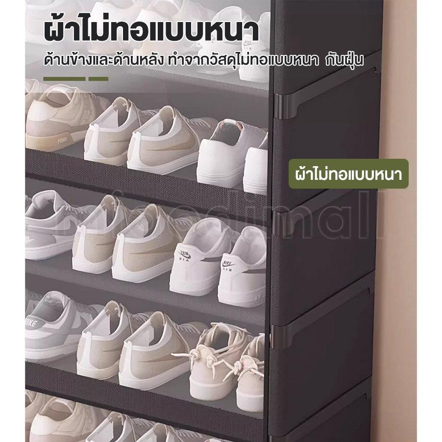 Miaodi ตู้รองเท้า  ชั้นวางรองเท้า กล่องใส่รองเท้า ประหยัดพื้นที่ จัดระเบียบห้องใหม่ ระบายอากาศและกันน้ำ 9/7/5/3ชั้น ราคา ถูกที่สุด ดีลบีเคเค แกลเลอรีภาพที่ 7