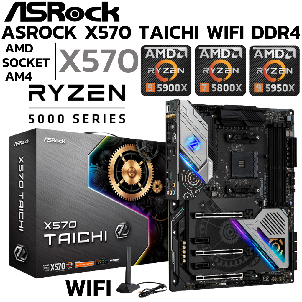MAINBOARD (เมนบอร์ด) AM4 ASROCK X570 TAICHI WIFI DDR4