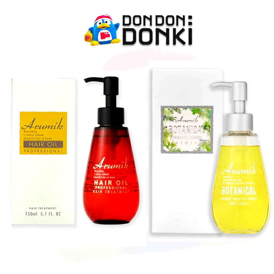 [อะรูมิคออยล์ สำหรับบำรุงเส้นผมและผิวกาย]  ARUMIK OIL HAIR PROFESSIONAL / BOTANICAL MULTI OIL OOMPH