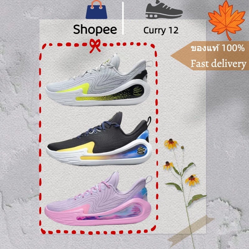 ของแท้ 100% Curry 12 รองเท้าฝึกซ้อม รองเท้าบาสเกตบอล