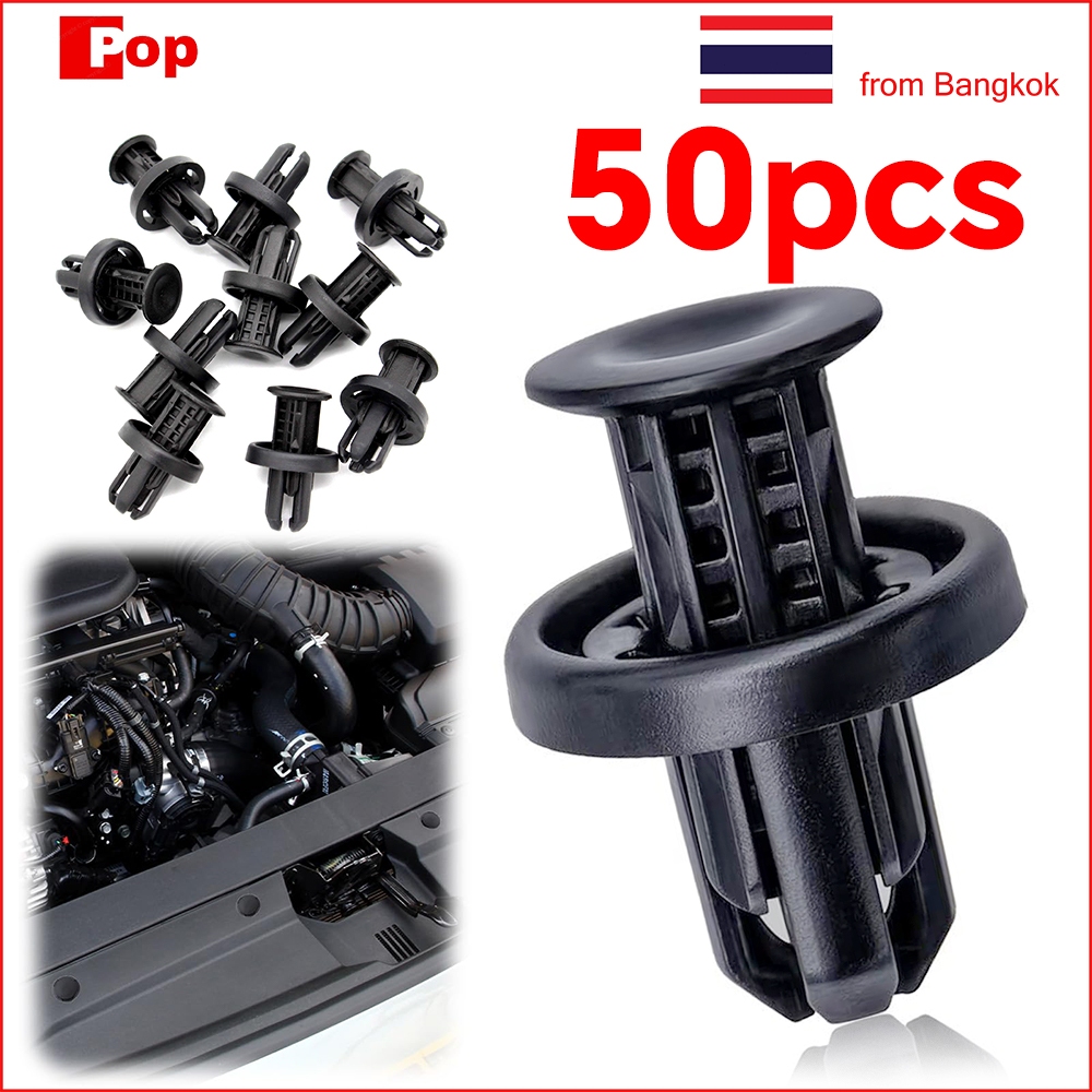 （50ชิ้น）Hondaหมุดพลาสติกรถยนต์  รถยึดสกรู หมุดยึดกันชน Hondaหมุดพลาสติกขนาดรู 10มม  สำหรับรถยนต์ HONDA และรุ่นที่รูพุก