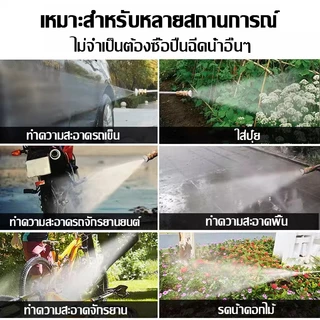 【รับประกัน 5 ปี】QIIA ปืนฉีดน้ำแรงดันสูง มีแบต2ก้อน 23000mAh 48V ของแถม16ชิ้น ล้างรถได้สิบคัน ปืนฉีดน้ำแรงสูง
