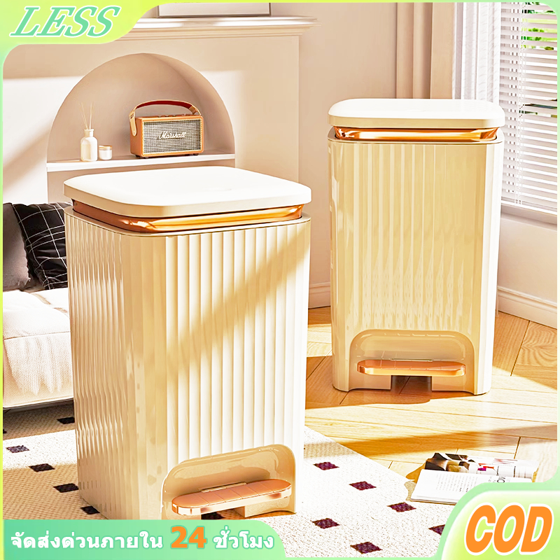 LESS ถังขยะใหญ่ 10L/15L ถังขยะในห้องน้ํา รุ่นอัพเกรด ถังขยะแบบกดถังขยะสีขาว ถังขยะ ถังขยะใช้เท้าเปิด ถังขยะ