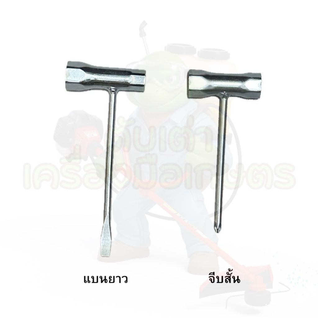 บล็อคขันหัวเทียน 13x19 / 17x19