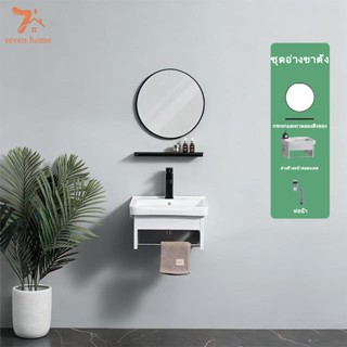 ชุดอ่างล้างหน้าเซรามิค ชุดอ่างล้างหน้าติดผนัง สีขาว-ดำ+กระจก…