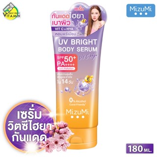 MizuMi UV Bright Body Serum Vit C Hya มิซึมิ ยูวี ไบร์ท บอดี…