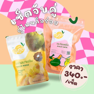 ใหม่!! เจ๊หงษ์จัดให้รายการจับคู่สินค้า คู่ไหนก็อร่อยลงตัวจ้า