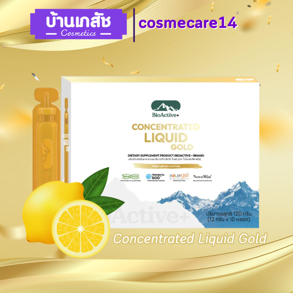 BioActive+ Concentrated Liquid Gold  รสชาติ เฟรซ เลม่อน เสริมสร้างผิวที่ชุ่มชื้น [10 หลอด]