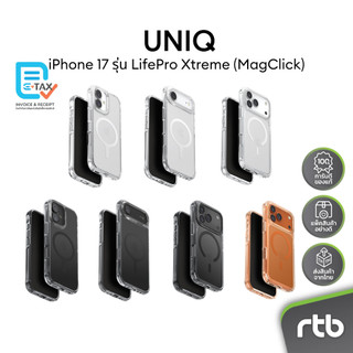 UNIQ LifePro Xtreme เคสสำหรับ iPhone 17/17 Air/17 Pro/17 Pro Max (วงแหวน MagClick™) by RTB