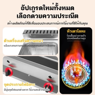 KONIG สแตนเลส หม้อทอดแก๊ส ข้น หม้อทอดเฟรนฟราย สามกระบอก เครื่องทอดเฟรนฟราย เครื่องใช้ในครัว ทางการค้า เครื่องทอดอเน