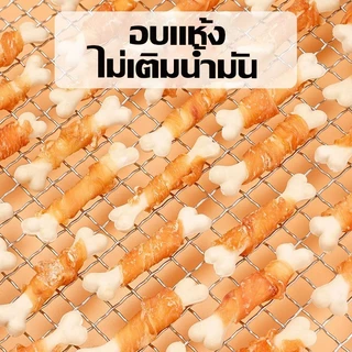 100g.-400g.ขนมขัดฟันสัตว์เลี้ยง อกไก่ เนื้อ พันแท่งนมอบแห้ง แท่งขัดฟัน ขนมหมา ขนมแมว