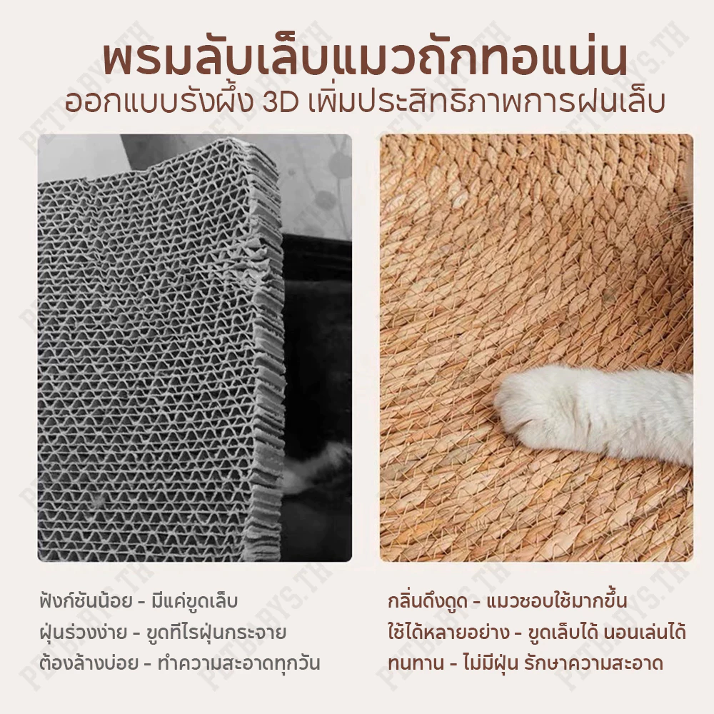 แผ่นลับเล็บแมววงกลม ถักทอจากหวาย อเนกประสงค์ thumbnail 5