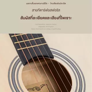 Aiser กีต้าร์ 41 นิ้ว กีต้าร์โปร่ง กีต้าร์โปร่ง มือใหม่ฝึกกีต้าร์ หลากสี ให้เลือก