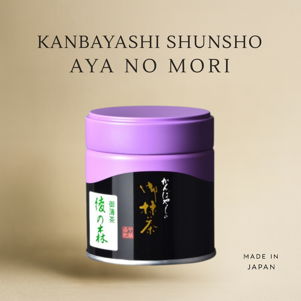 Kanbayashi Shunsho Usucha Aya no Mori 20g/40g Uji matcha 【Direct from Japan】