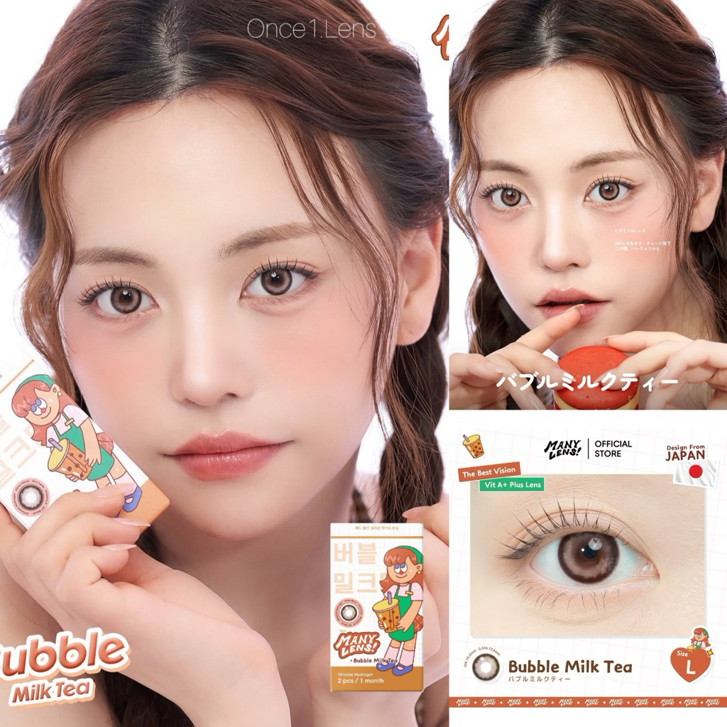 ManyLens รุ่น Bubble Milk Tea (Vitamin A+) เลนส์รายเดือน
