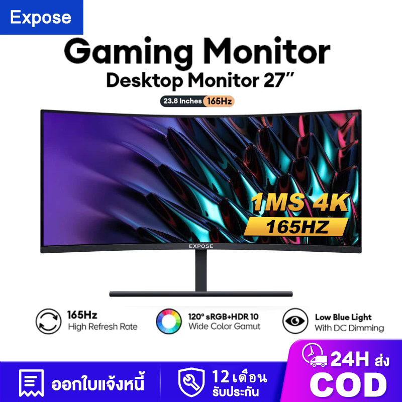 27 นิ้ว จอคอมพิวเตอร์ 144hz จอคอม monitor 24 นิ้ว จอคอมพิวเตอร์ 2K จอโค้ง IPS 1MS เต็มจอไร้ขอบ
