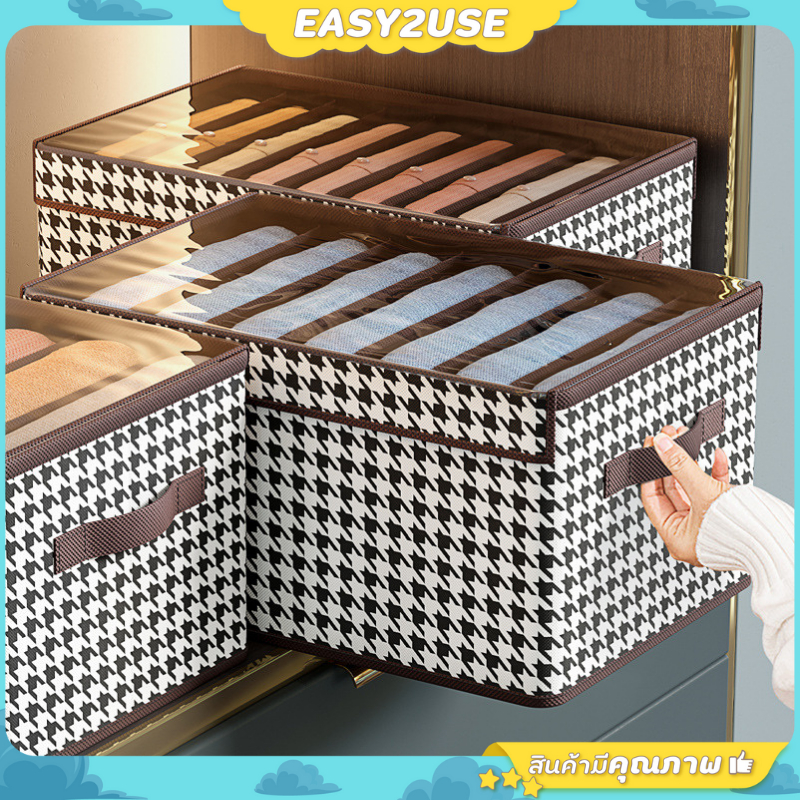 ❣️E2U0415❣️กล่องจัดเก็บเสื้อผ้า ชั้นใน แบบช่อง มีฝาใสปิด