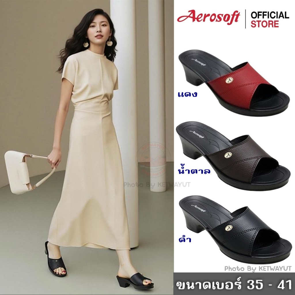 Aerosoft รองเท้าแตะแบบสวม รองเท้าแตะผู้หญิง Aerosoft LA3131