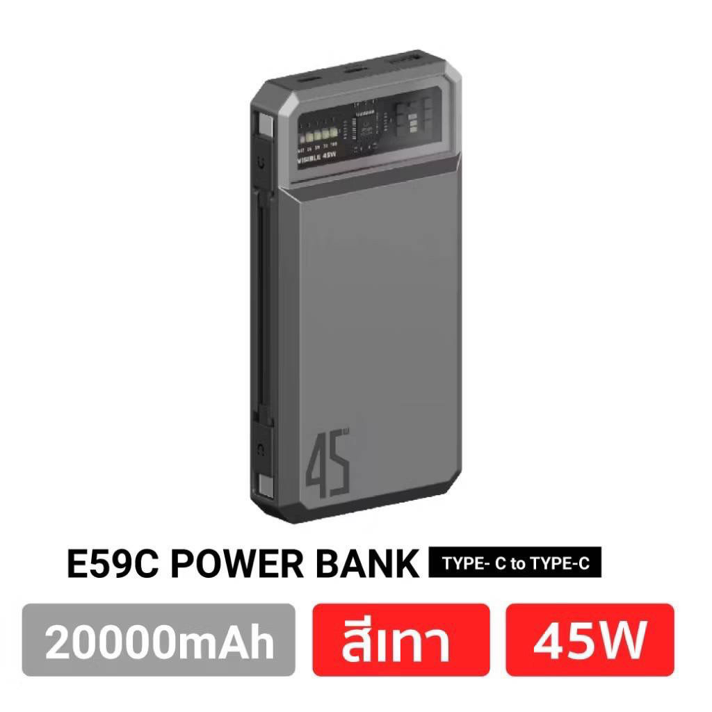 Orsen by Eloop E59L/E59C แบตสำรอง 20000mAh ชาร์จเร็ว PD 45W QC 3.0 PowerBank Type C พาวเวอร์แบงค์