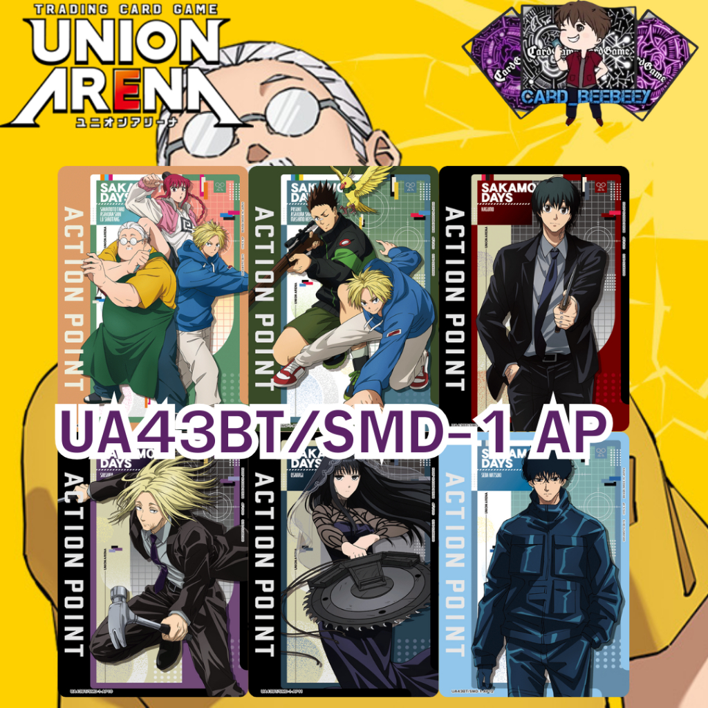 Union Arena : SAKAMOTO DAYS แยกใบ AP