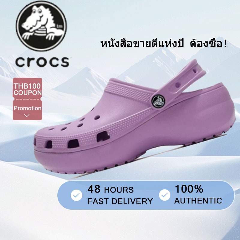 Crocs Classic Platform Clog รองเท้าลำลองผู้หญิง