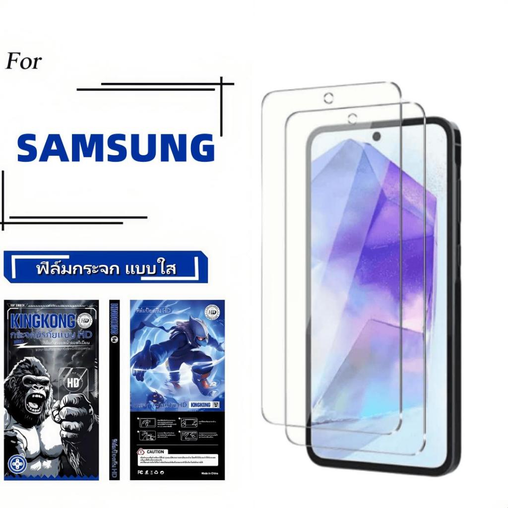 2 Pack ฟิล์ม ฟิล์มกระจก ใส สำหรับ กระจก นิรภัย For Samsung A40 A40S A41 A42 A5 A50 A50S A51 A52 A52S A54 A55 A56 4G 5G