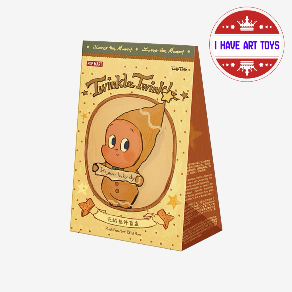 [พร้อมส่ง ใช้ส่วนลดร้านโค้ดคุ้ม] พวงกุญเเจ Twinkle Savor the Moment Series Fresh Baked Mini Cookies Plush Pendant