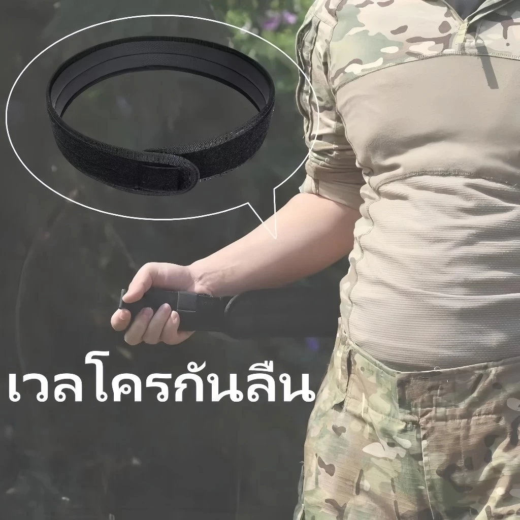 เข็มขัดไนลอน Tactical 2in1 Quick Release thumbnail 4