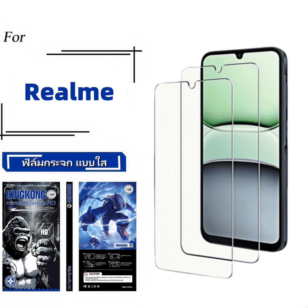 2 Pack ฟิล์ม ฟิล์มกระจก ใส สำหรับ กระจก นิรภัย For Realme C55 C61 C63 C65 C67 C75 GT 2 3 5 NEO 2 2T 3 3T 5 SE PRO 4G 5G