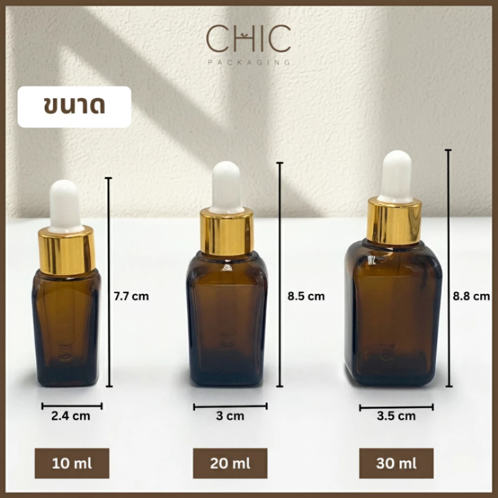 พร้อมส่ง ขวดแก้วสี่เหลี่ยมสีชา 10/20/30/50/100ml จุกดรอปเปอร์ฝาสีทอง ขวดรอปเปอร์ ใส่เซรั่ม ขวดแบ่ง thumbnail 6