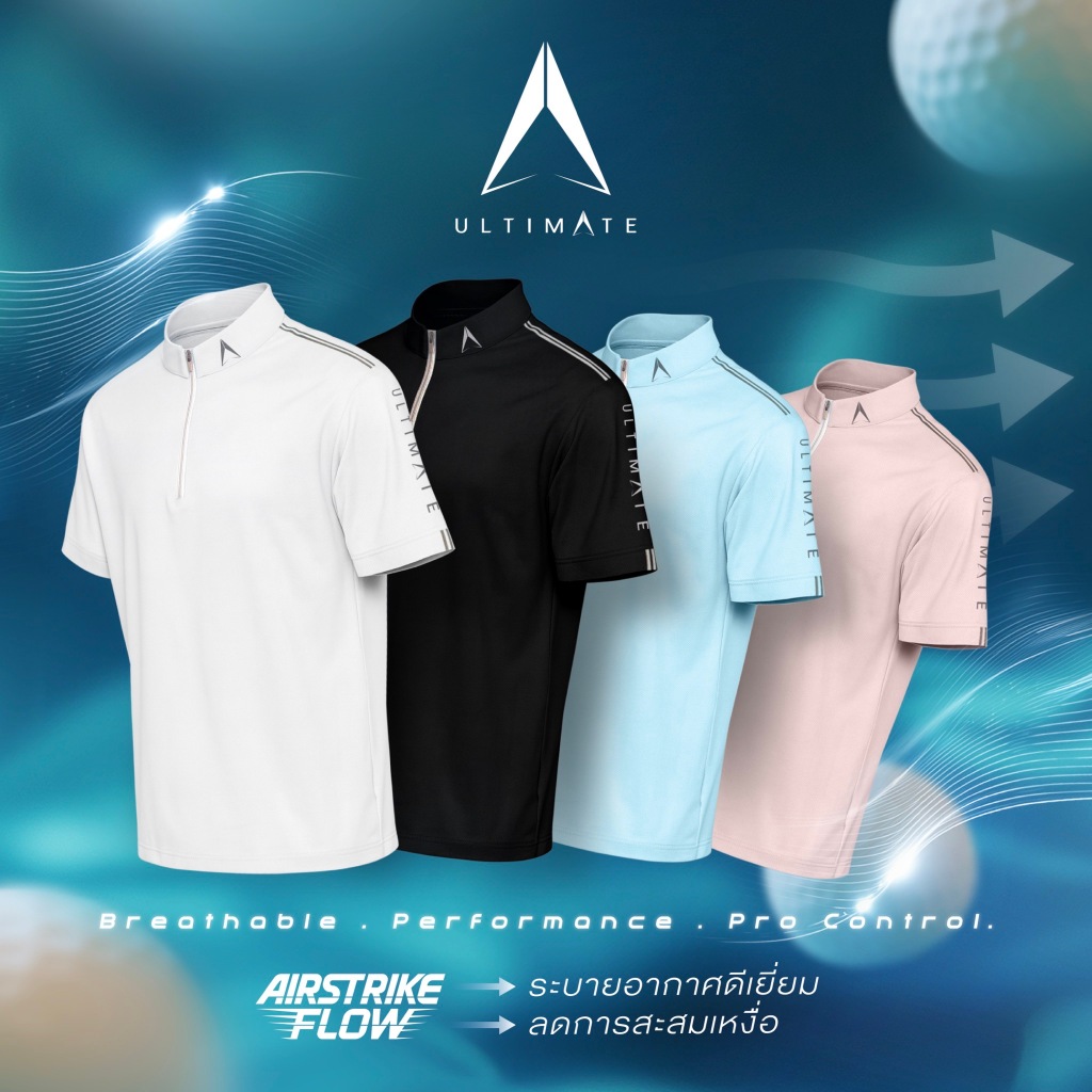 Ultimate Airstrike Flow Golf Shirt เสื้อกอล์ฟ เสื้อกีฬา ระบายอากาศดีเยี่ยม กันเหงื่อ เบาสบาย Pro Performance