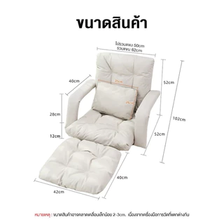 DUDEE โซฟาญี่ปุ่นเบาะหนัง ปรับเอนได้มากสุดถึง 6 ระดับไม่ต้องพิงผนัง