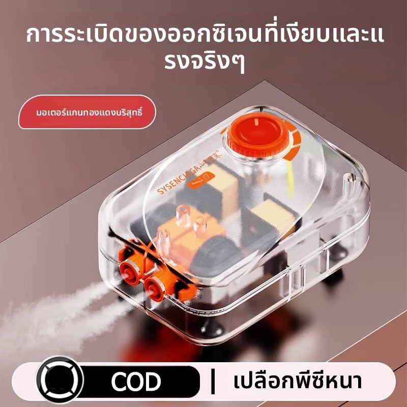 Sysenciaga ถังใส่ปลา ออกซิเจนปลา Aquarium ปั๊มอากาศออกซิเจ นถังปลาเงียบปริ มรื่องอัดอากาศ ปิดเสียง 220v