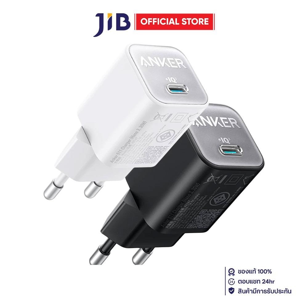 ADAPTER CHARGER (อะแดปเตอร์) ANKER 511 NANO 3 30W GAN