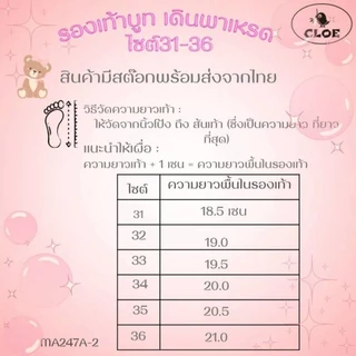 MA252 รองเท้าบูทหุ้มข้อ ส้นสูง2 นิ้ว มีซิปข้างไซส 31-36 มี 2สี ขาว และดำทำจากหนัง เนื้อนิ่ม