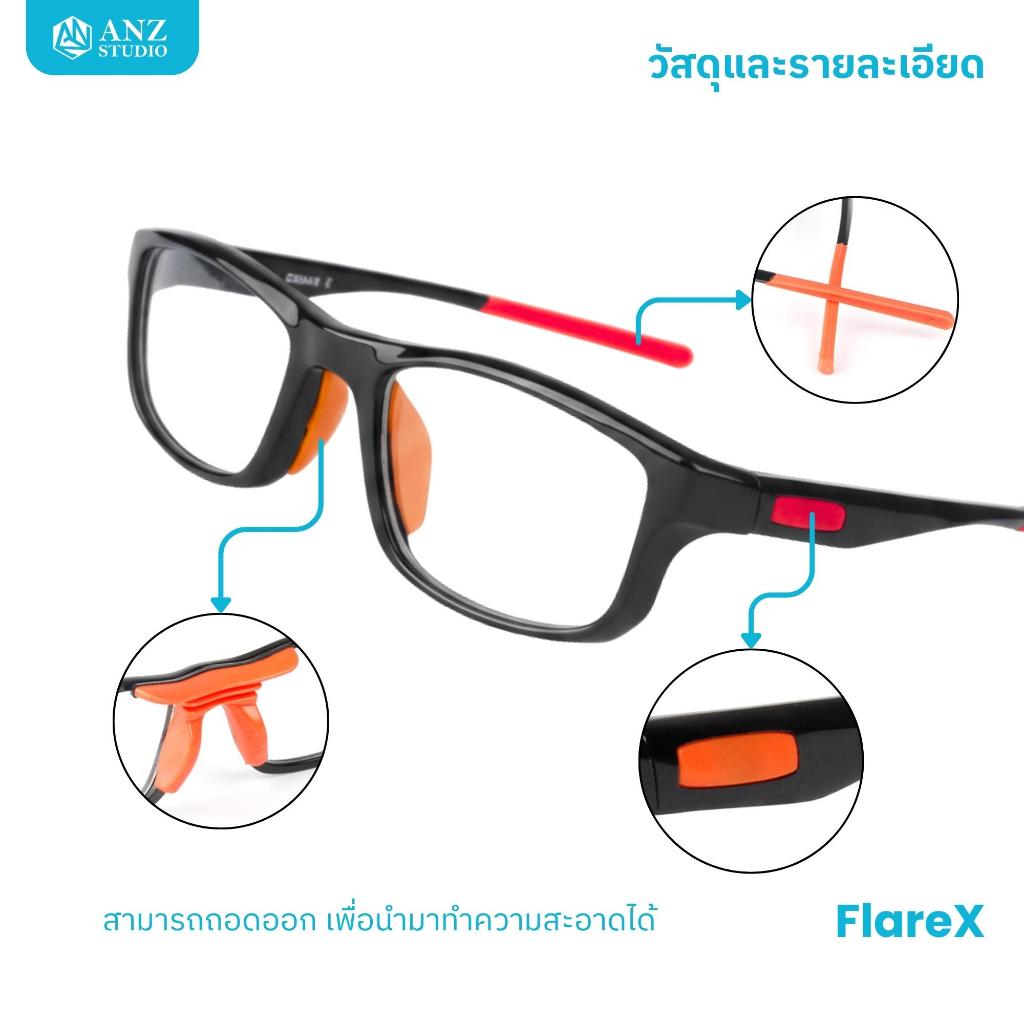ANZ STUDIO إطار نظارة رياضية FlareX ‏(تقبل عدسات طبية) — صورة 6