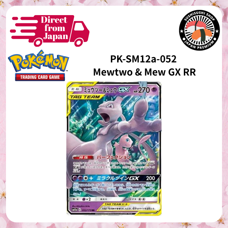[Pokémon Card Game] PK-SM12a-052 Mewtwo & Mew GX RR - Direct From JAPAN