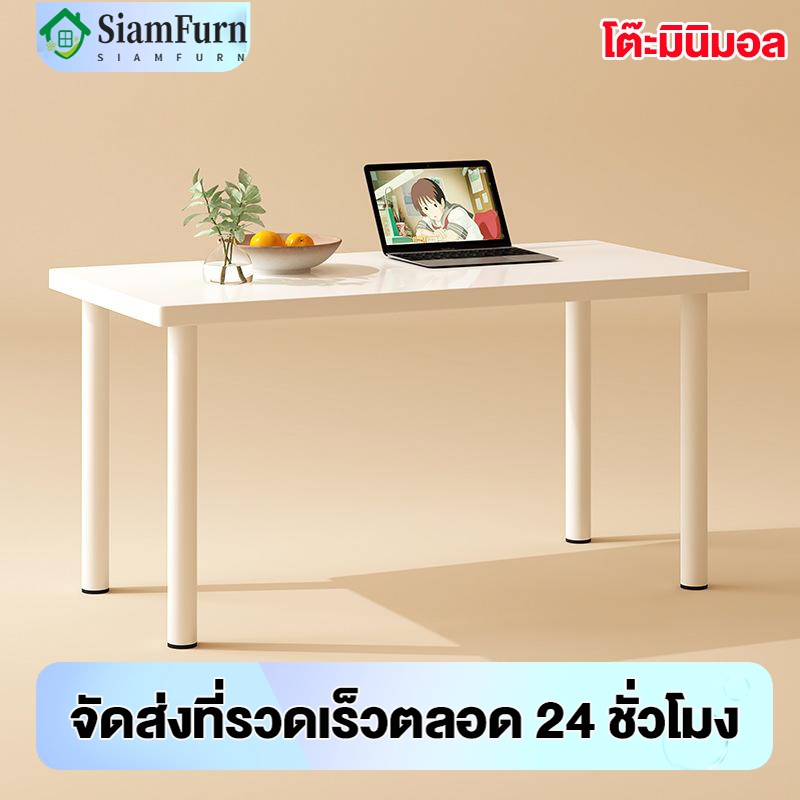 ⚡ถูกที่สุด IKEA โต๊ะมินิมอล โต๊ะคอมพิวเตอร์ โมเดิร์น โต๊ะทานอาหาร เอนกประสงค์ สามารถใช้ในห้องนอนเมื่อแต่งหน้าได้