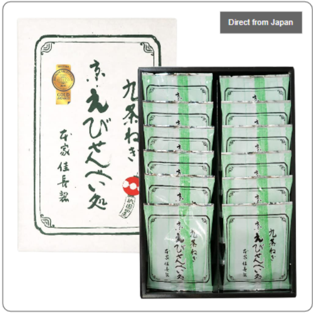 Honke Yoshinaga Kujo Negi Kyo Shrimp Crackers (12 pieces) - Kyoto Souvenir, Perfect for Equinox, Bab