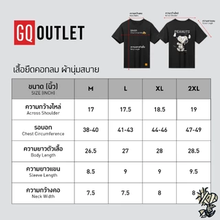 GQ Everyday T-shirt - Snoopy Halloween เสื้อยืดฮาโลวีนลายสนูปปี้