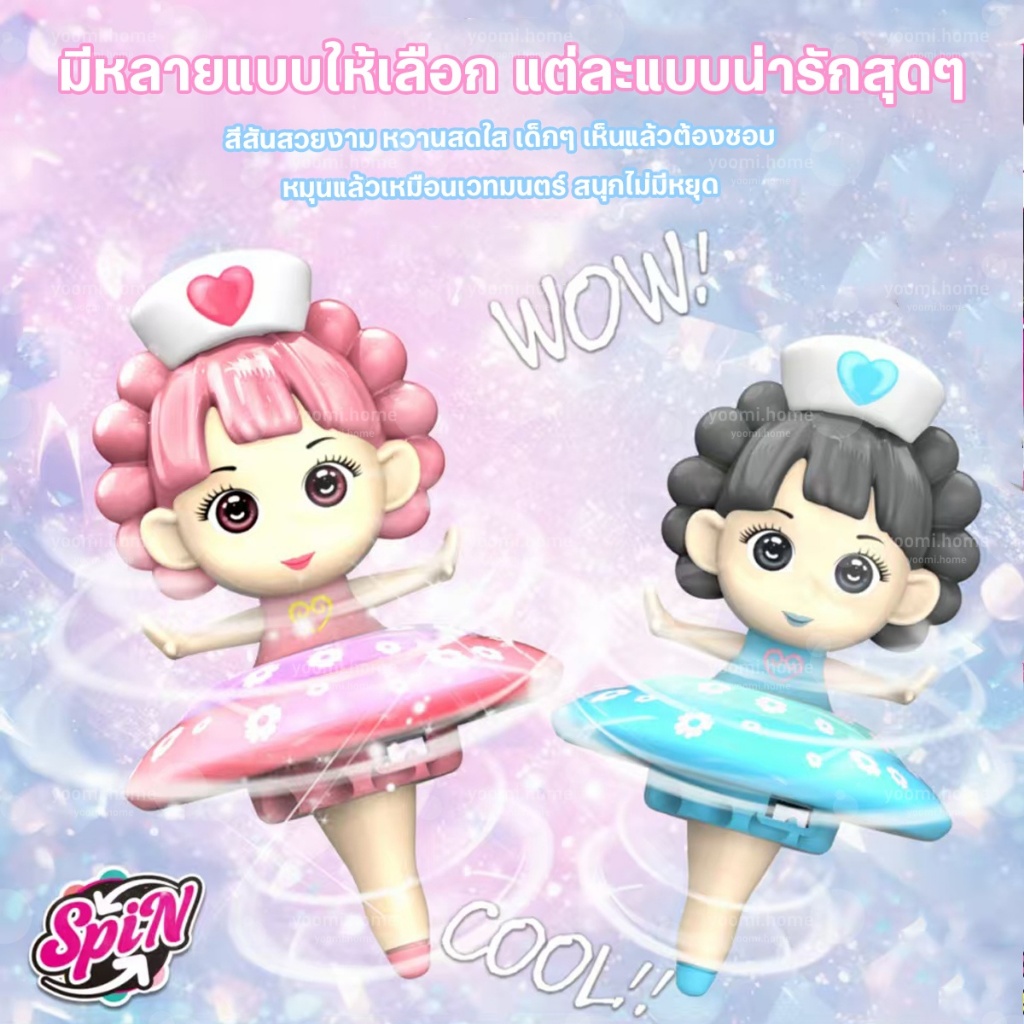Thumbnail 9