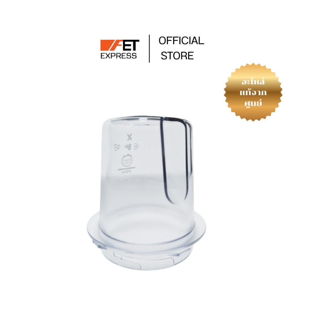 โถปั่นแห้ง Mill cup PHILIPS  (642001008218 ) อะไหล่เครื่องปั่น