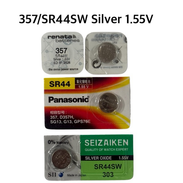 ถ่าน357/SR44SW/SR44W silver 1.55V1ก้อน(Panasonic/Renata/Saizaiken)ออกใบกำกับภาษีได้
