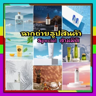 ฉากถ่ายรูป​ ฉากถ่ายรูปสินค้า ฉากถ่ายรูป3มิติ พร็อพถ่ายรูปสินค้า2in1 ใช้ได้2ด้าน